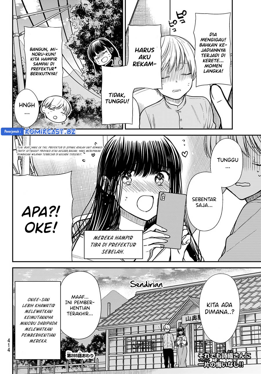 Danshi Koukousei wo Yashinaitai Onee-san no Hanashi Chapter 285 Gambar 6